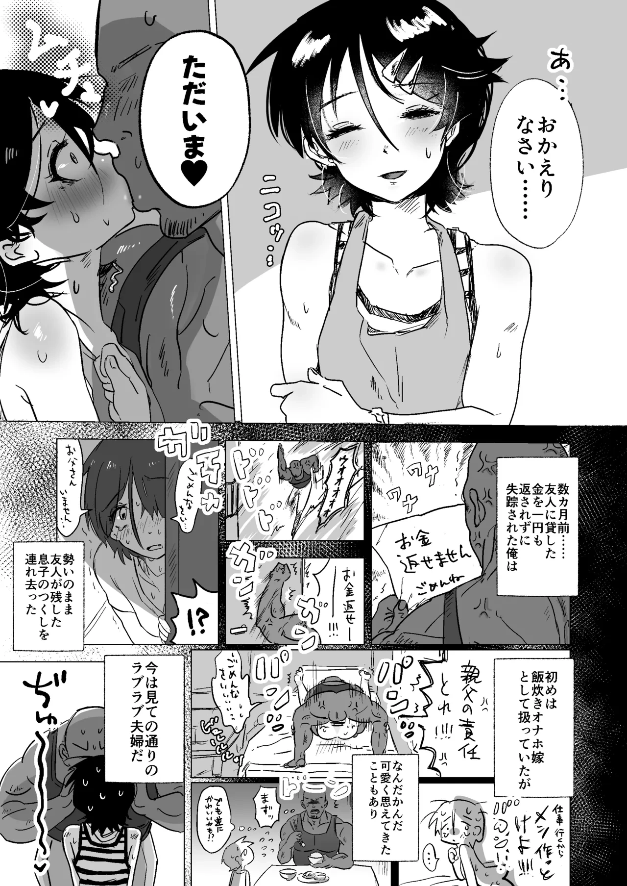 หน้า 4
