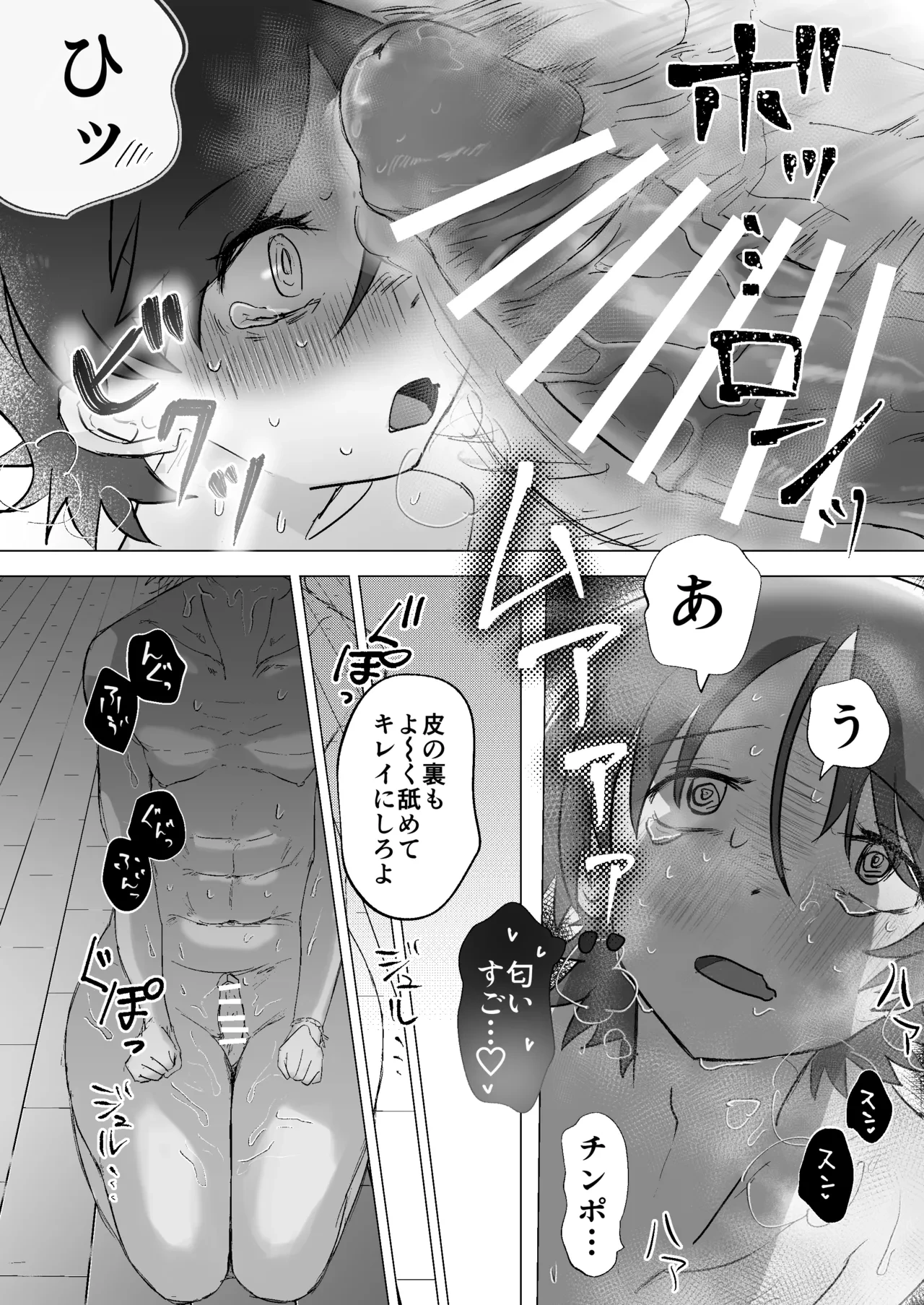 หน้า 11