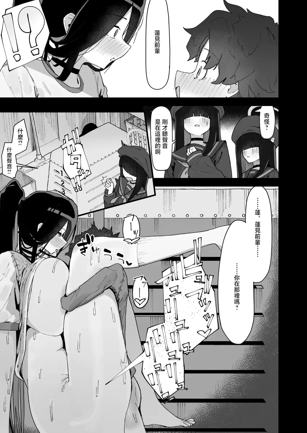 หน้า 6