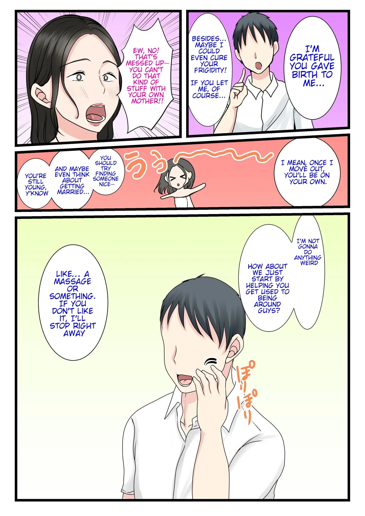 หน้า 13