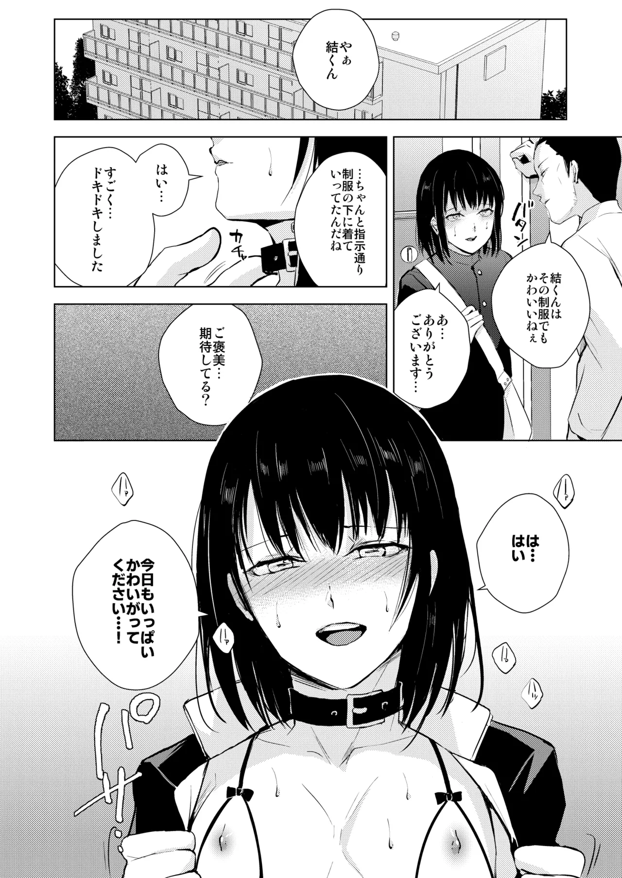 หน้า 25