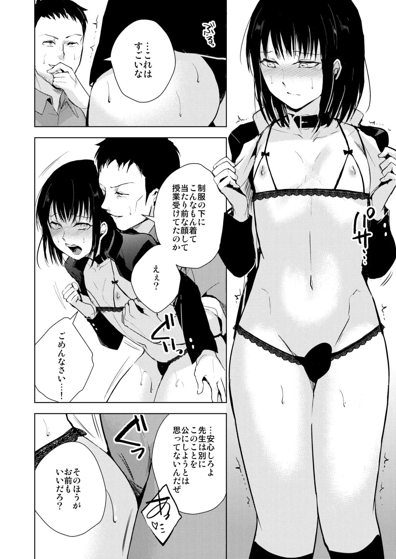 หน้า 33