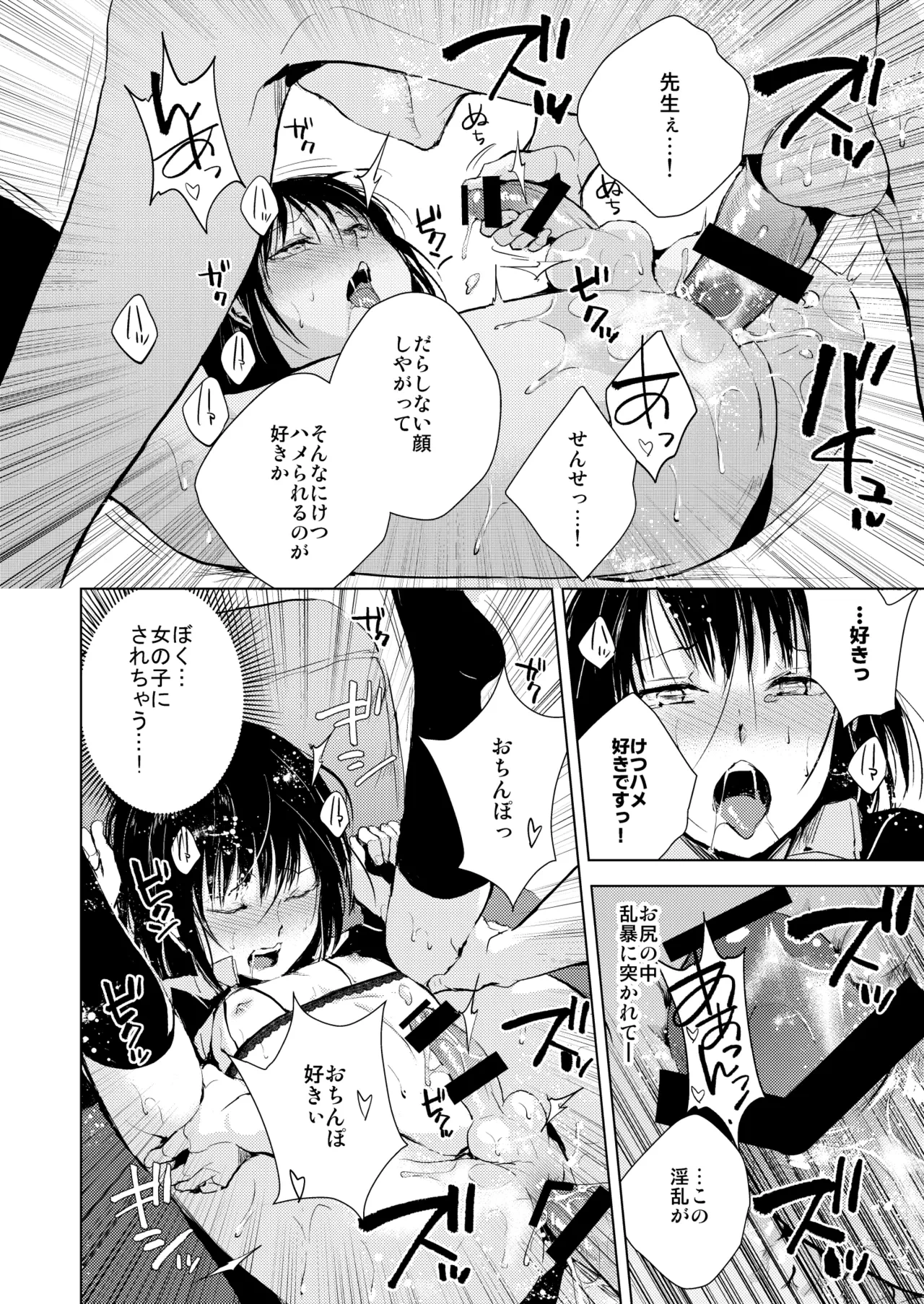 หน้า 41