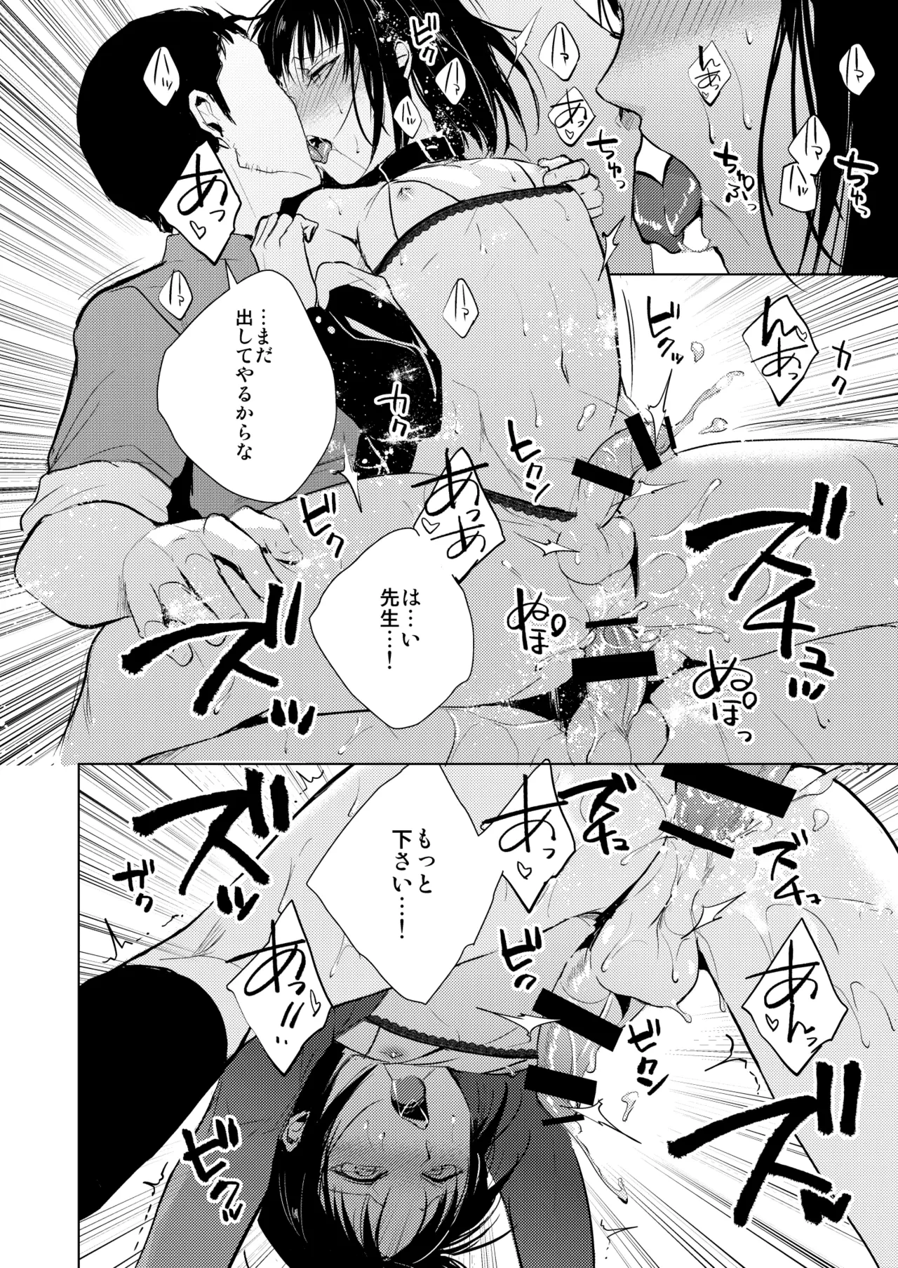 หน้า 45