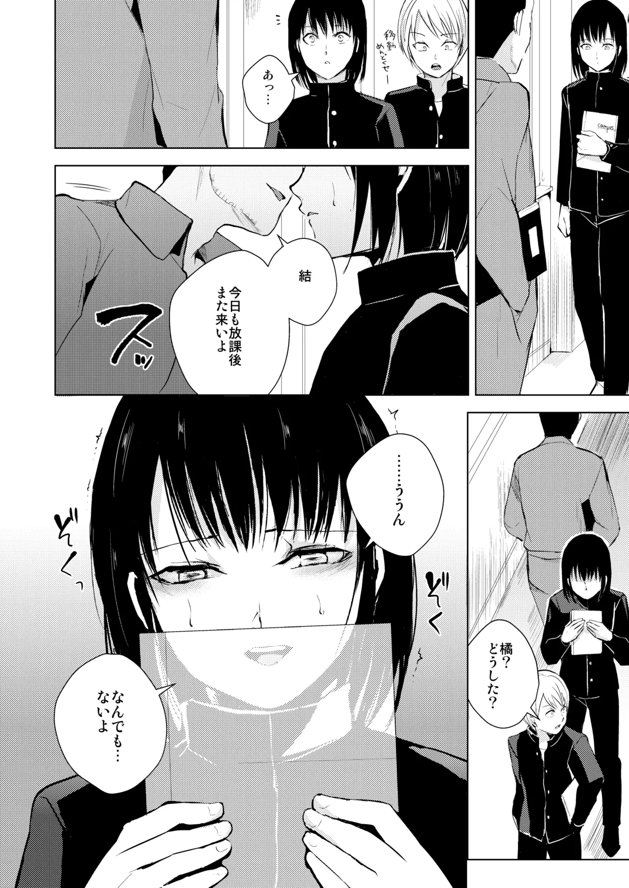 หน้า 53