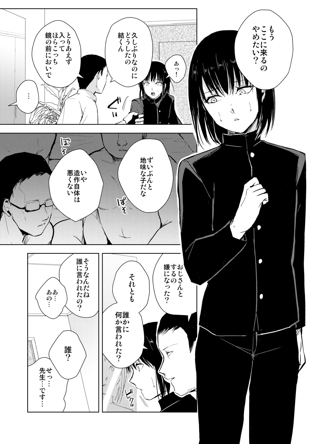 หน้า 56