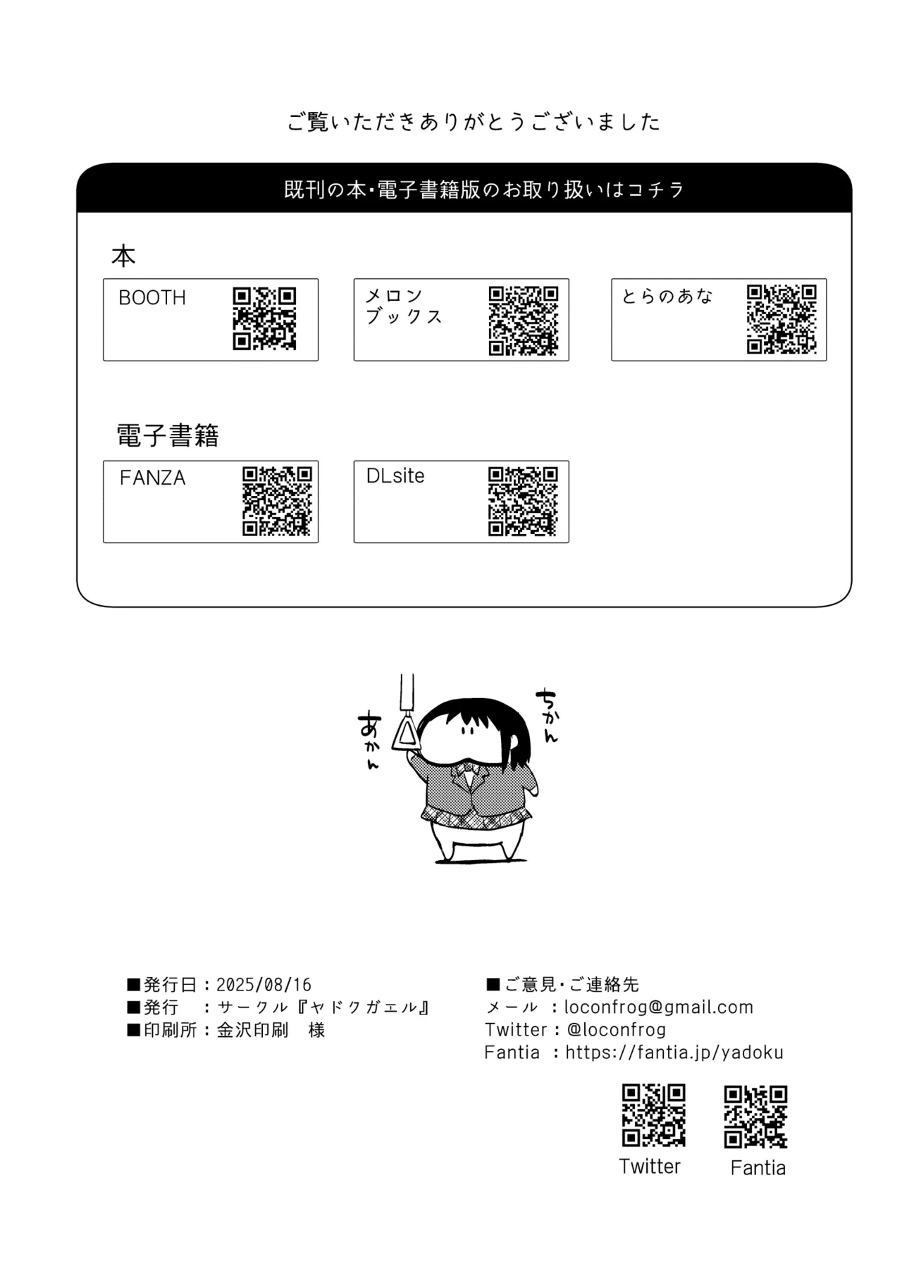 หน้า 97