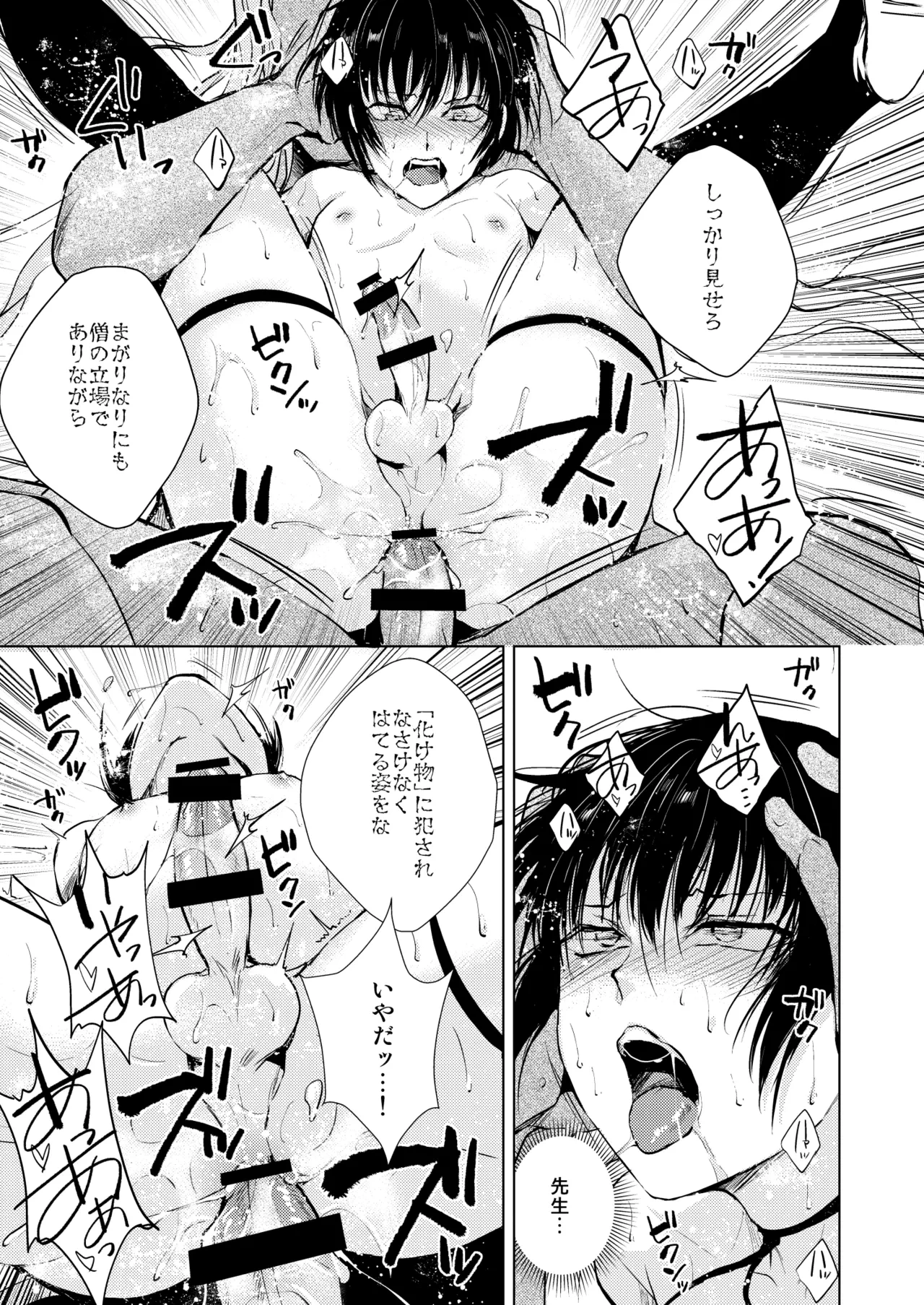 หน้า 30