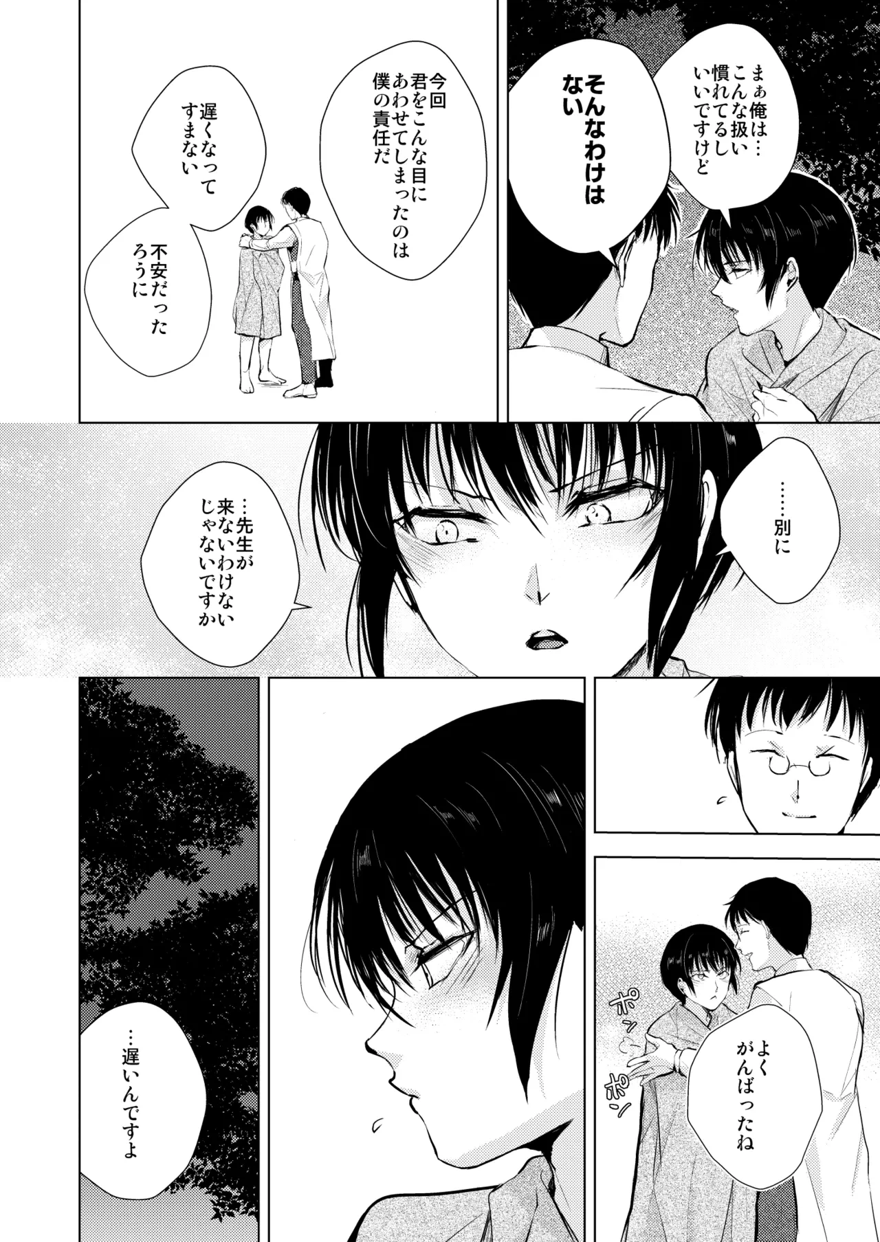 หน้า 35