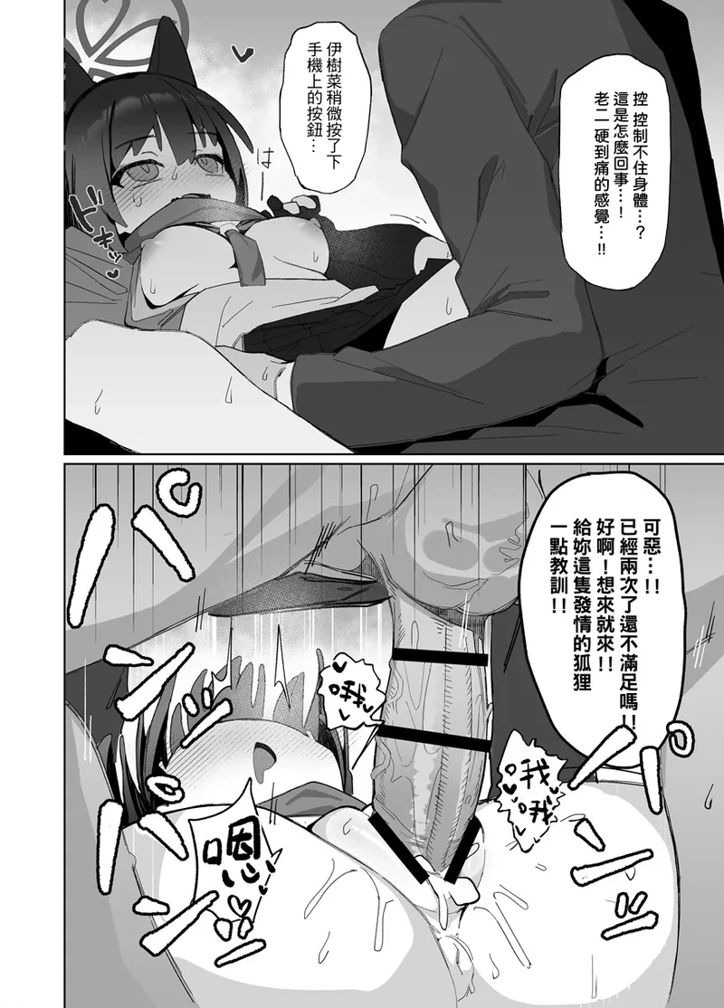 หน้า 31
