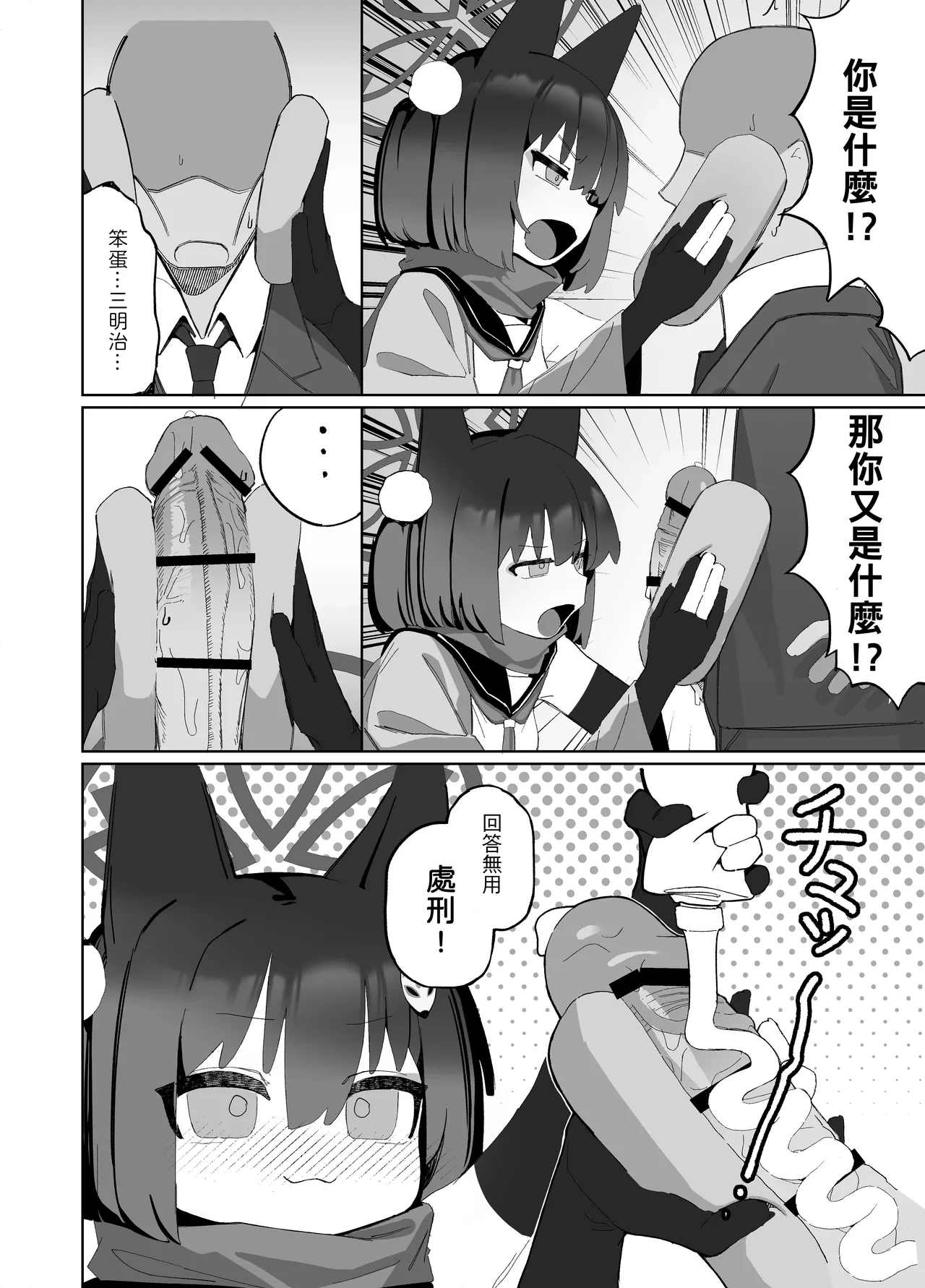 หน้า 33