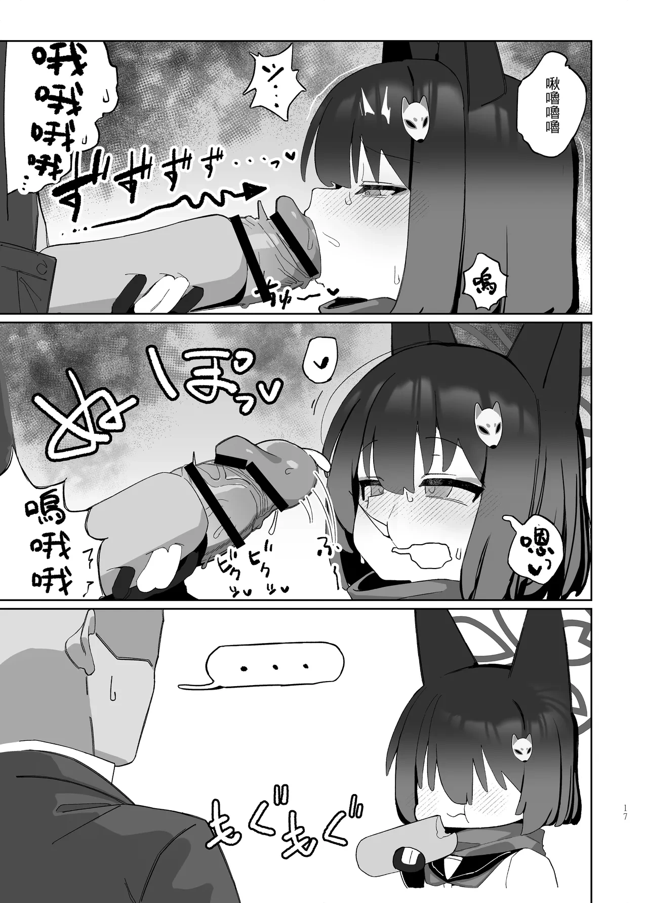 หน้า 36