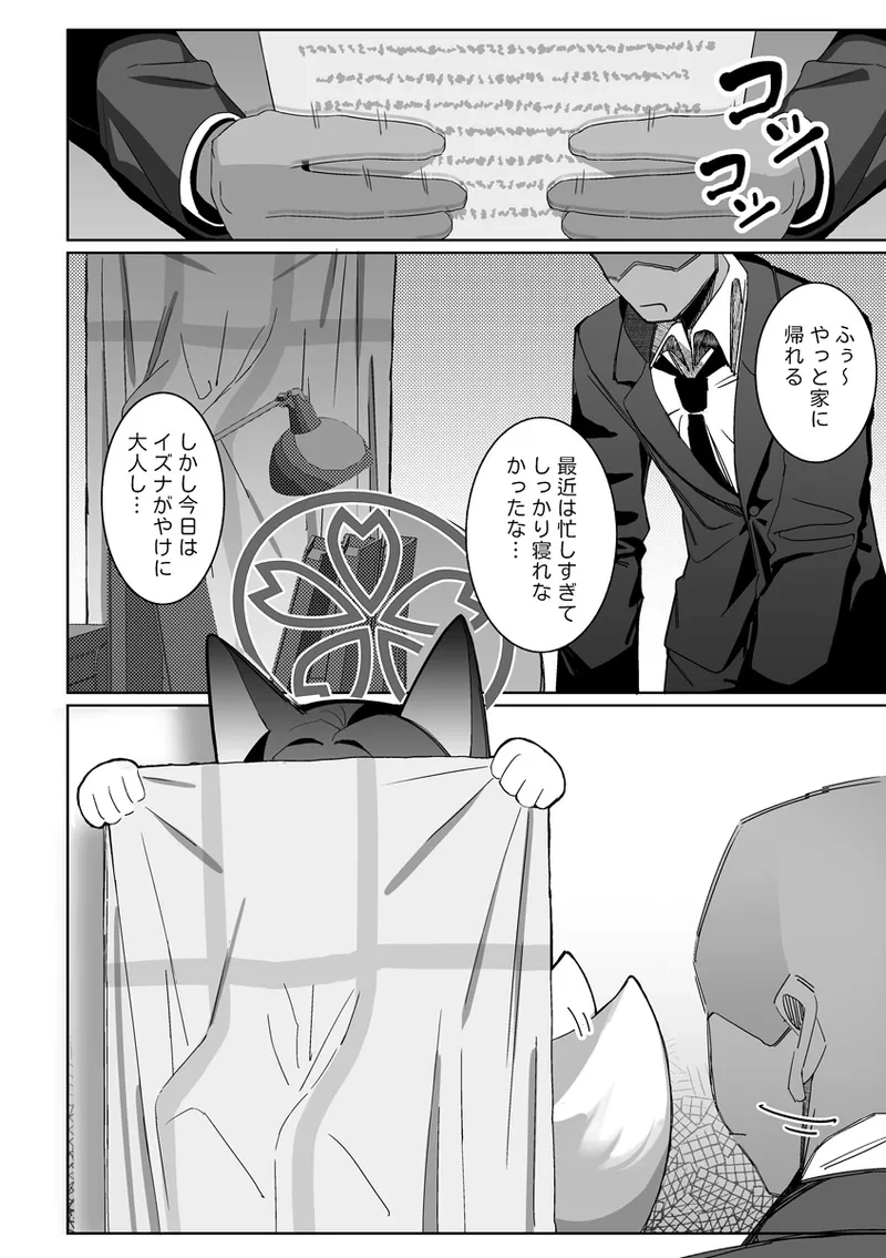 หน้า 9