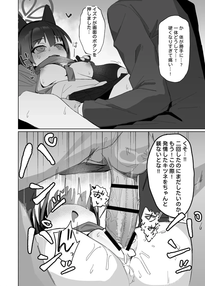 หน้า 35
