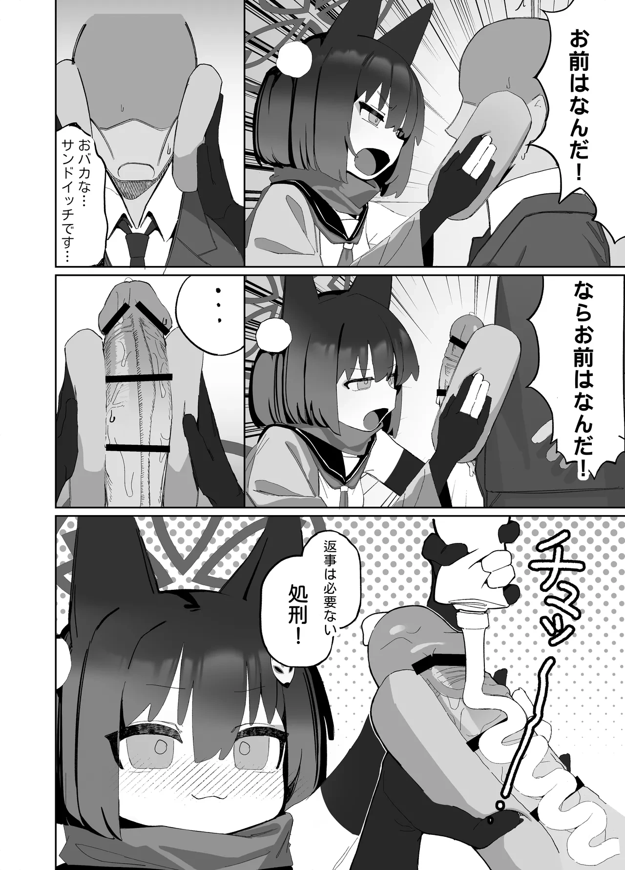 หน้า 37
