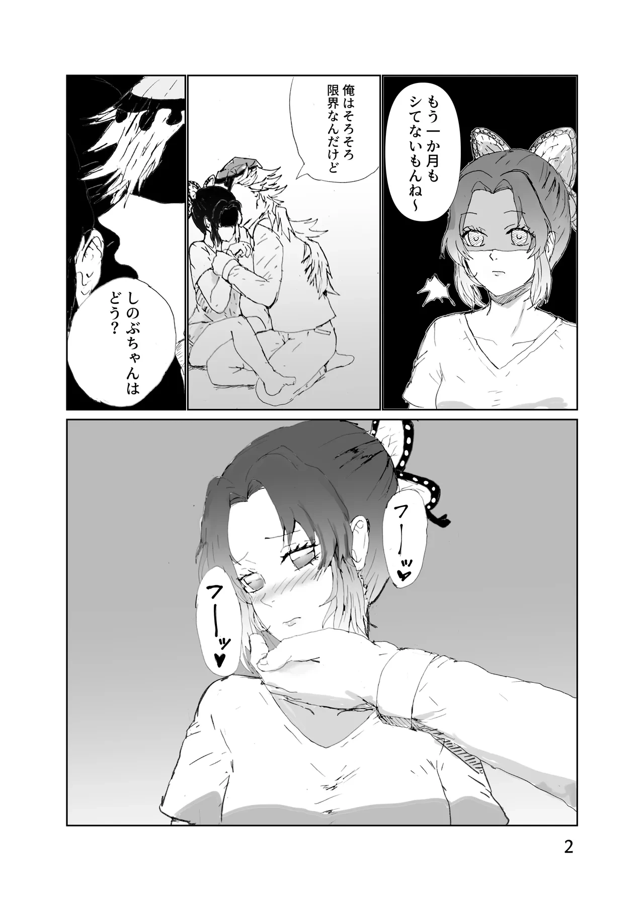 หน้า 3