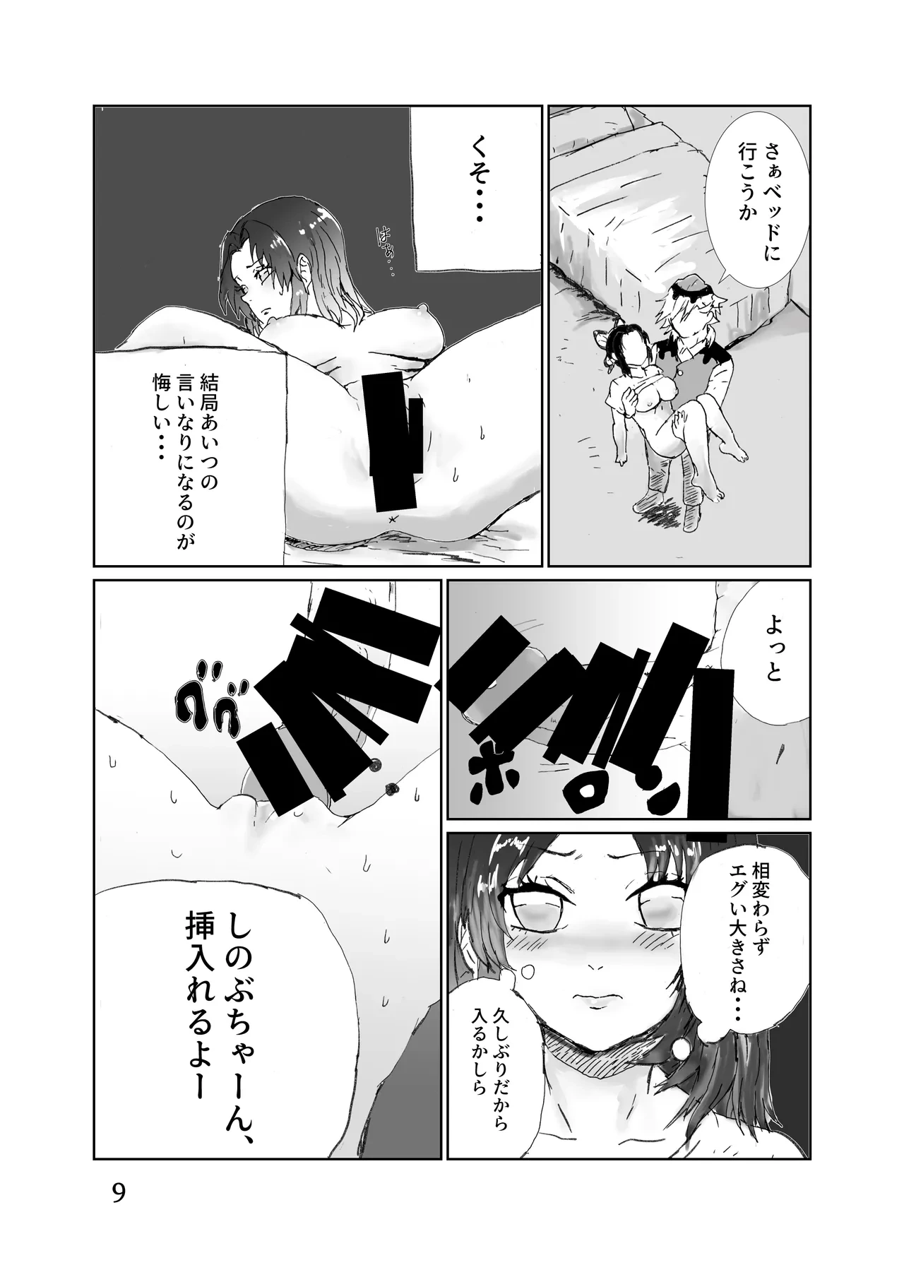 หน้า 10