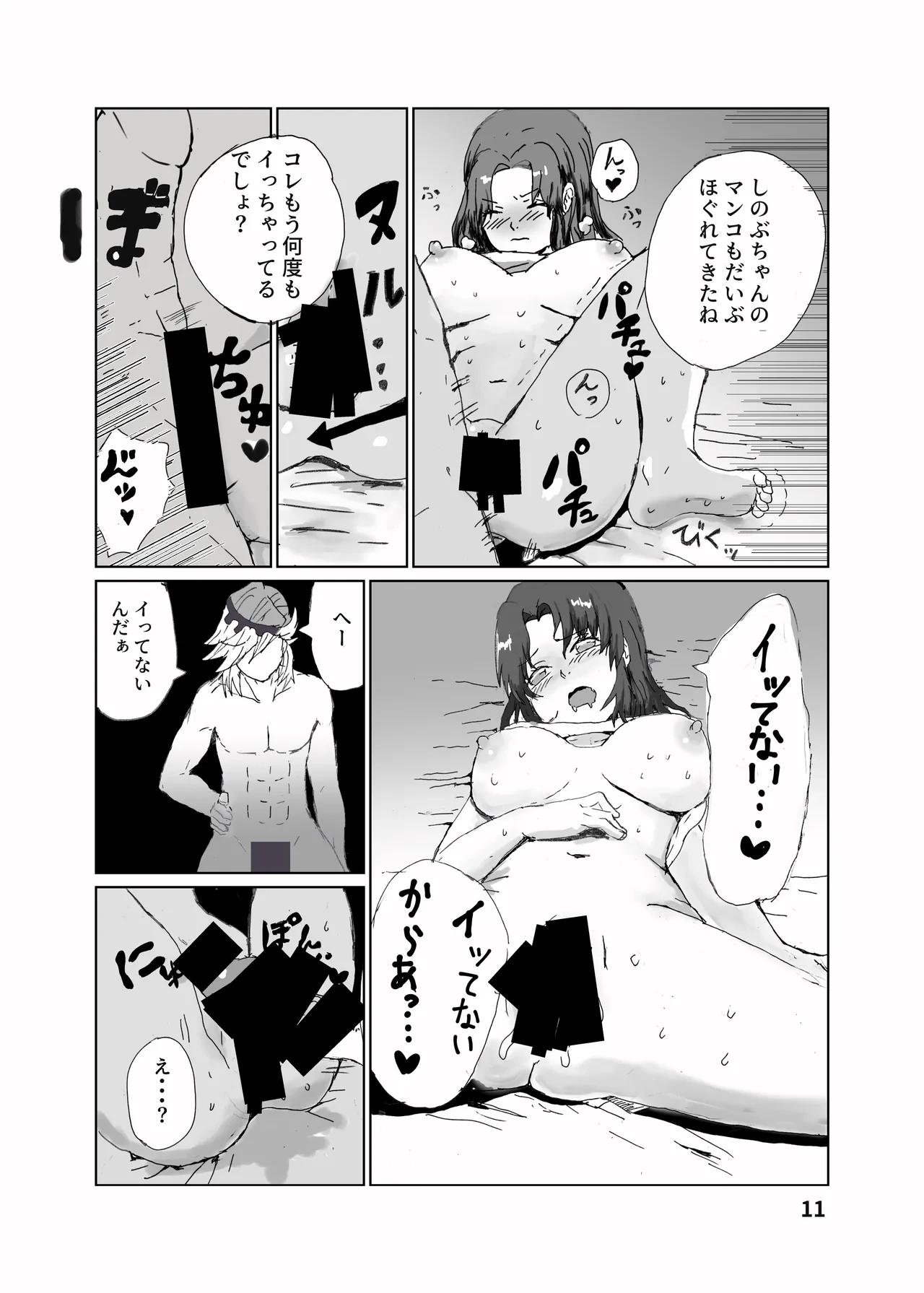 หน้า 12