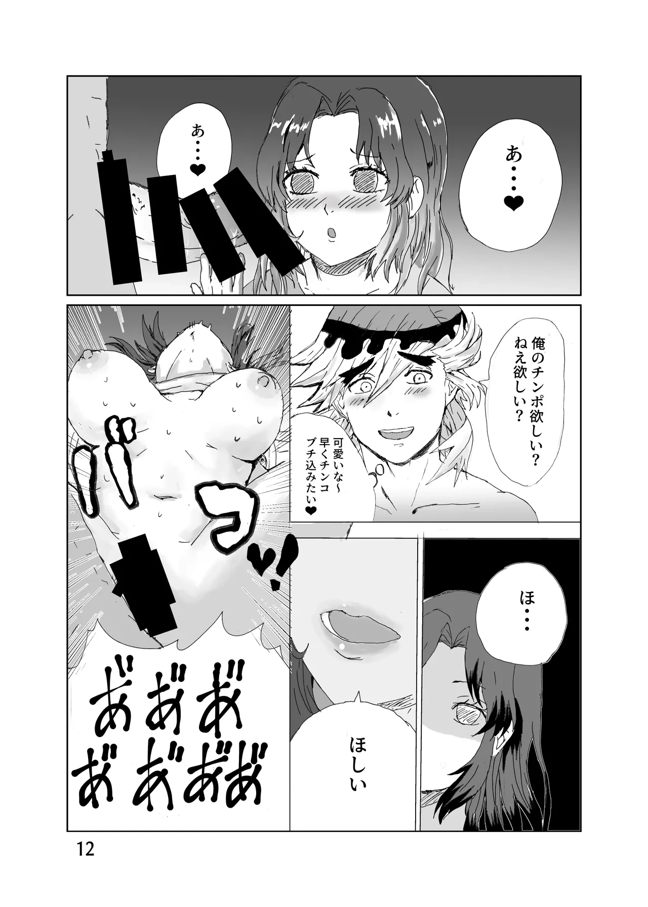 หน้า 13