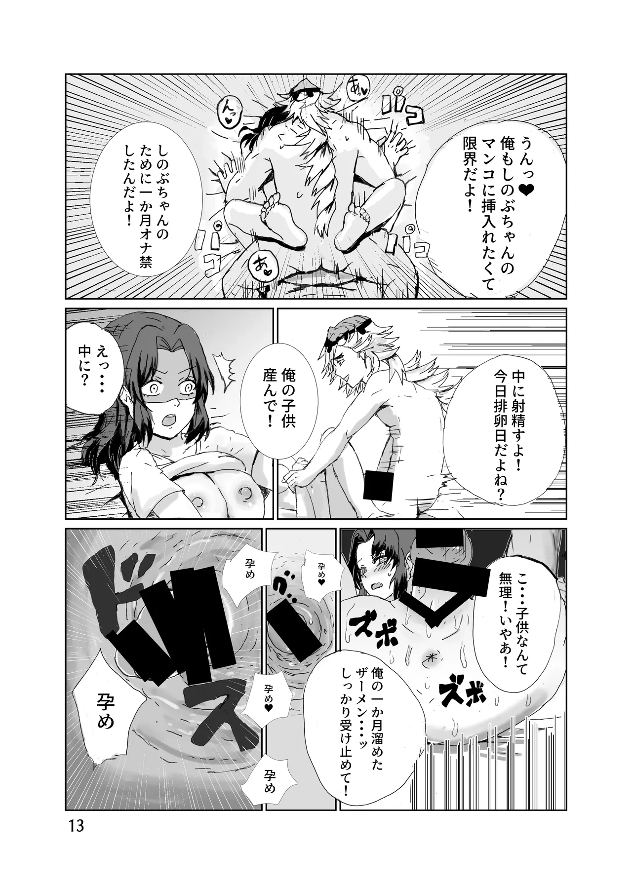 หน้า 14