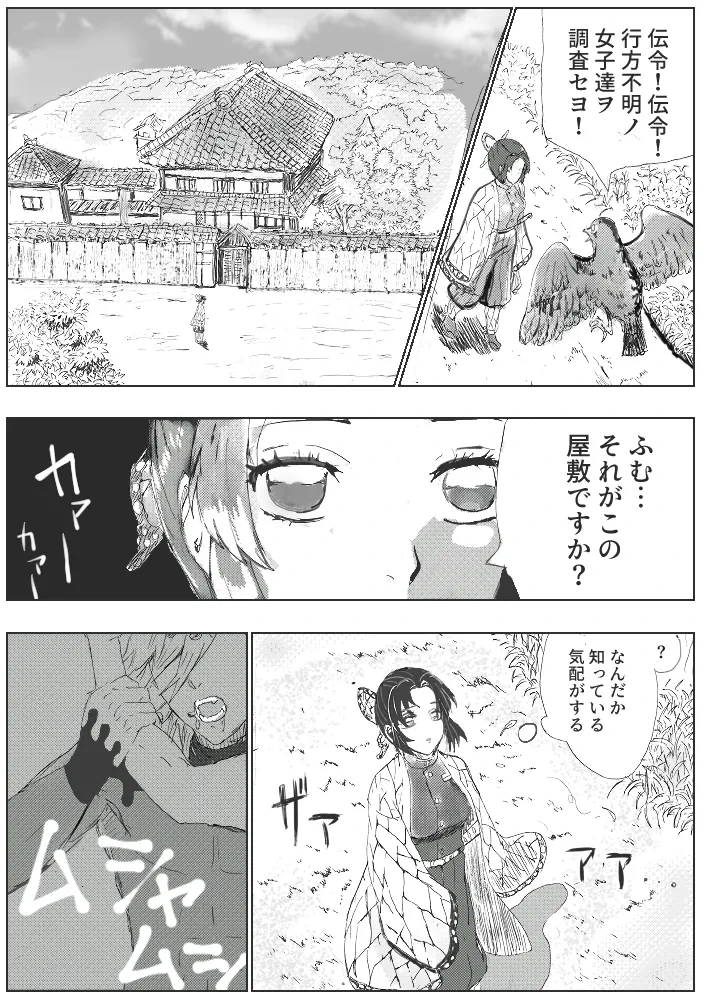 หน้า 2