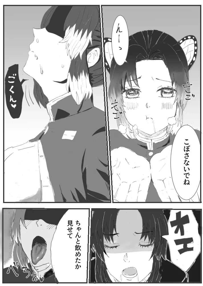 หน้า 18