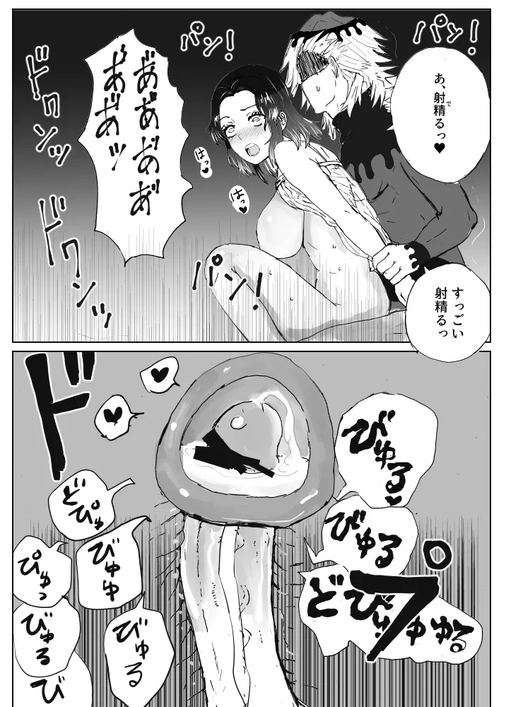 หน้า 31