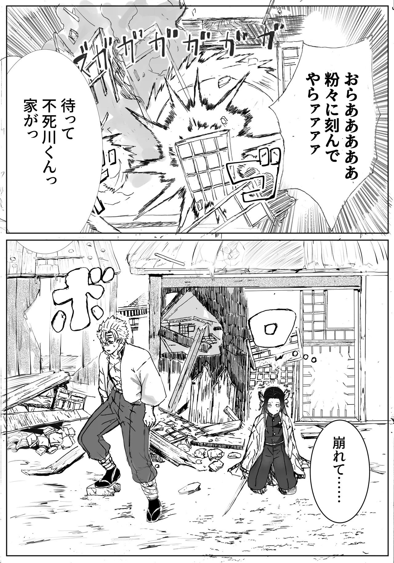 [ごまぷ] 風は花をしる