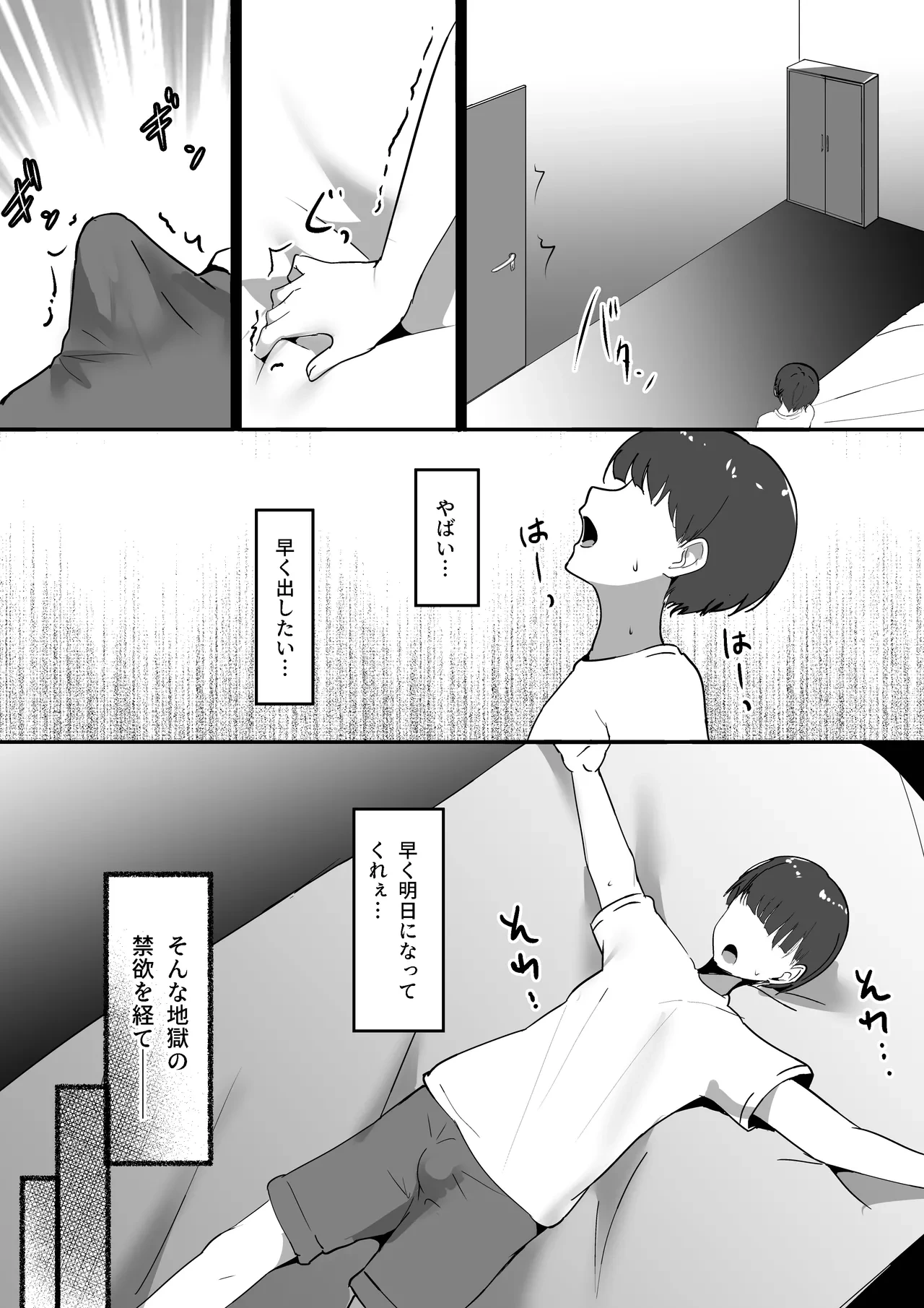 หน้า 13
