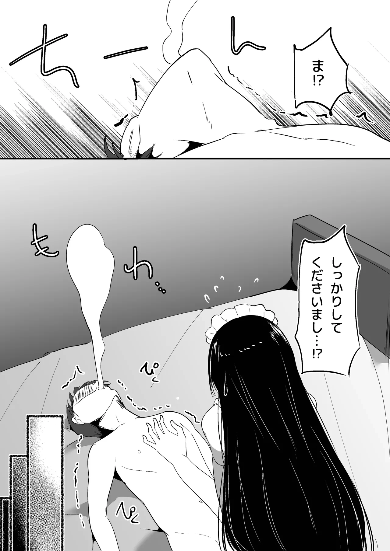 หน้า 33