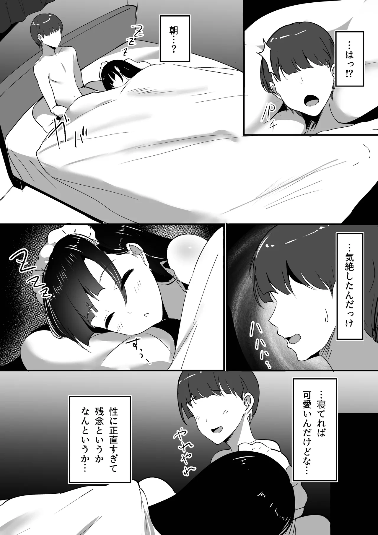 หน้า 34