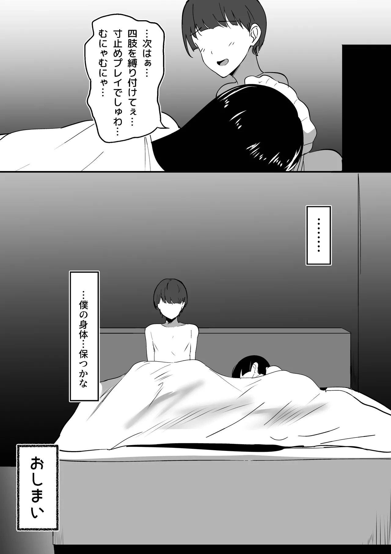 หน้า 35