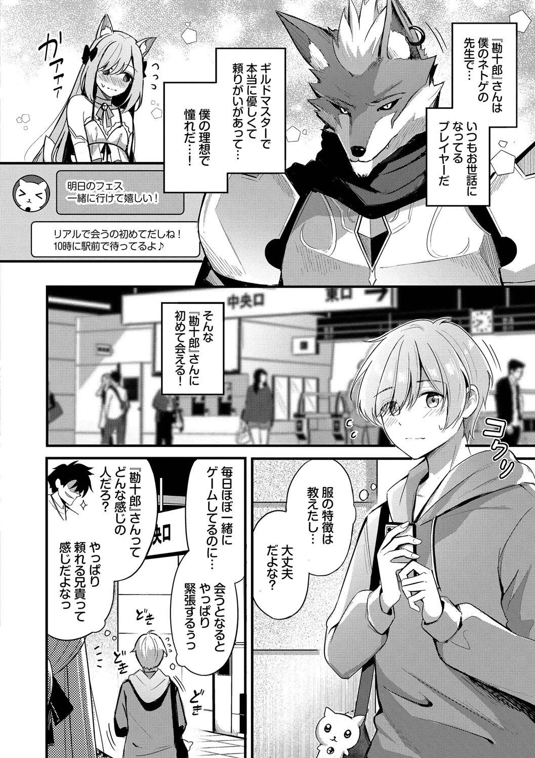 หน้า 4