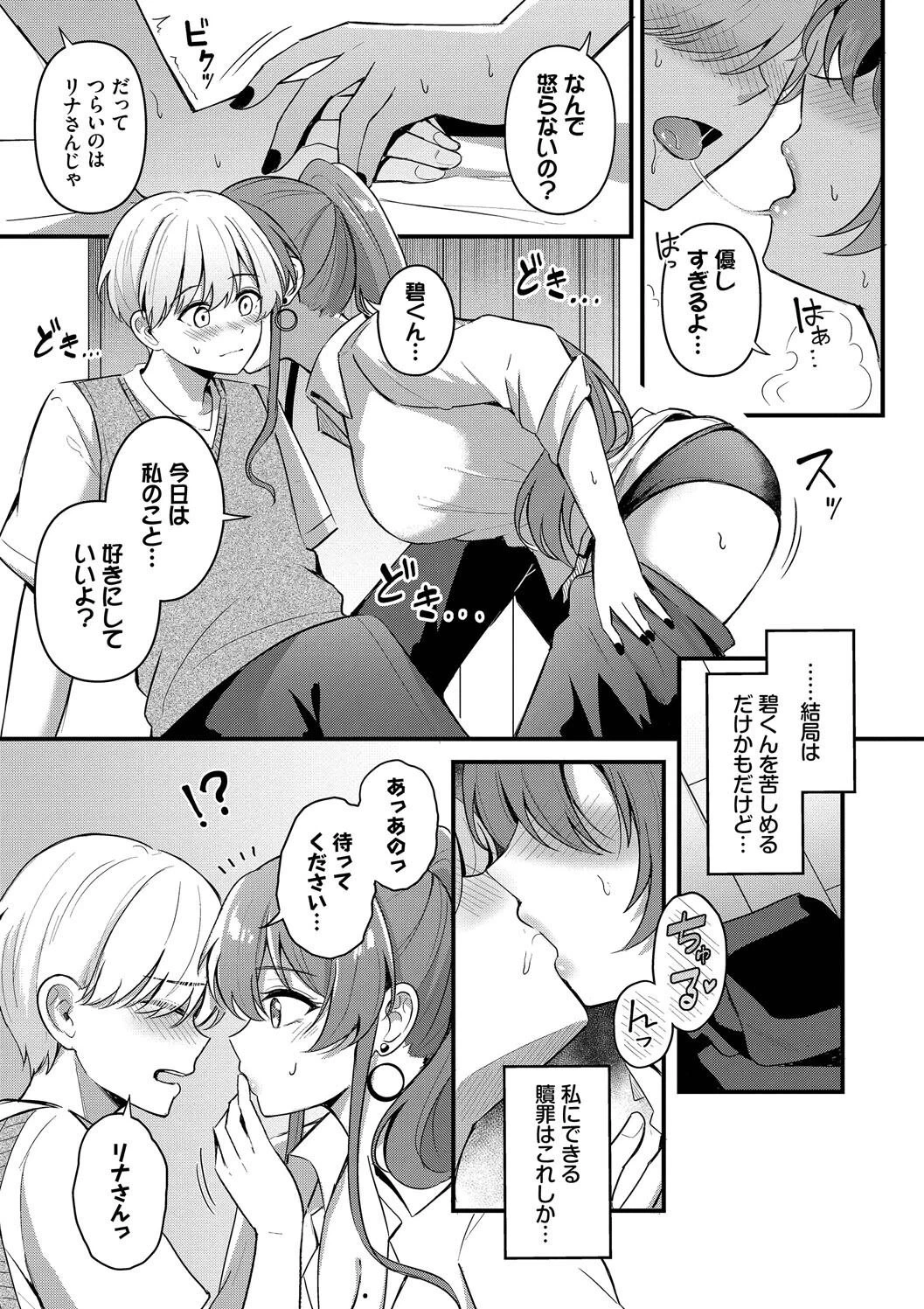 หน้า 41