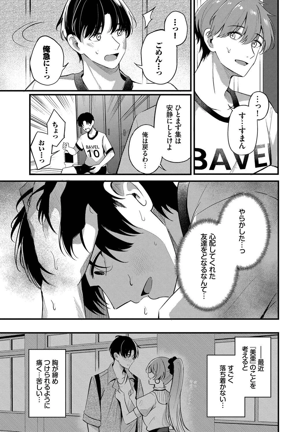 หน้า 63