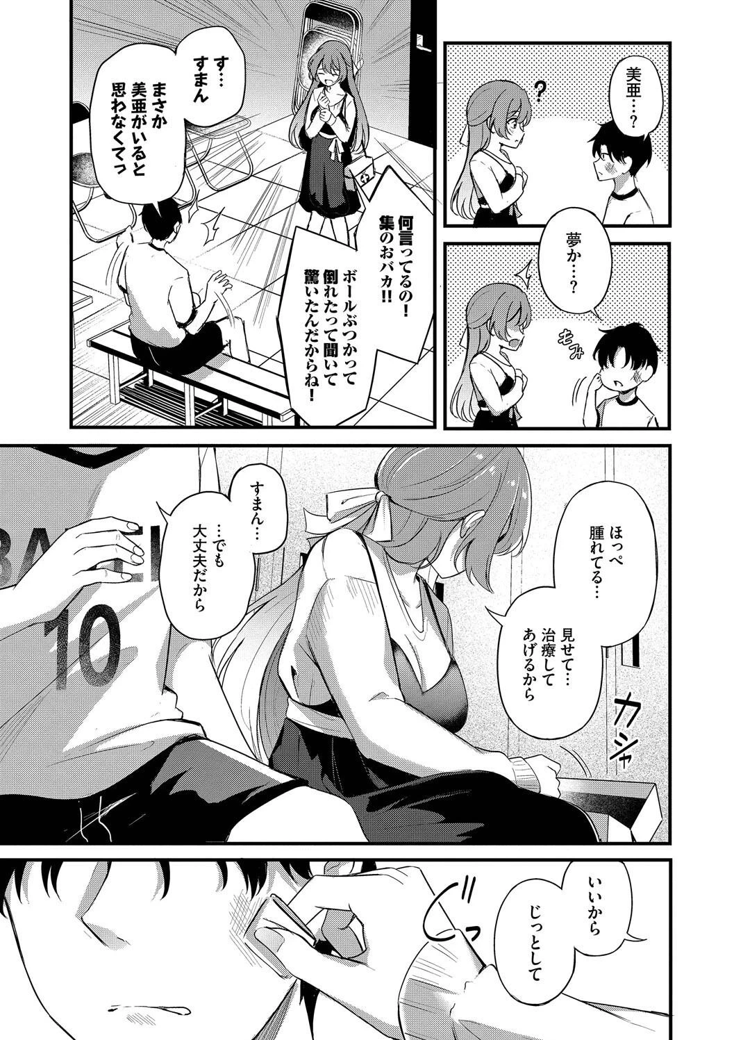 หน้า 65