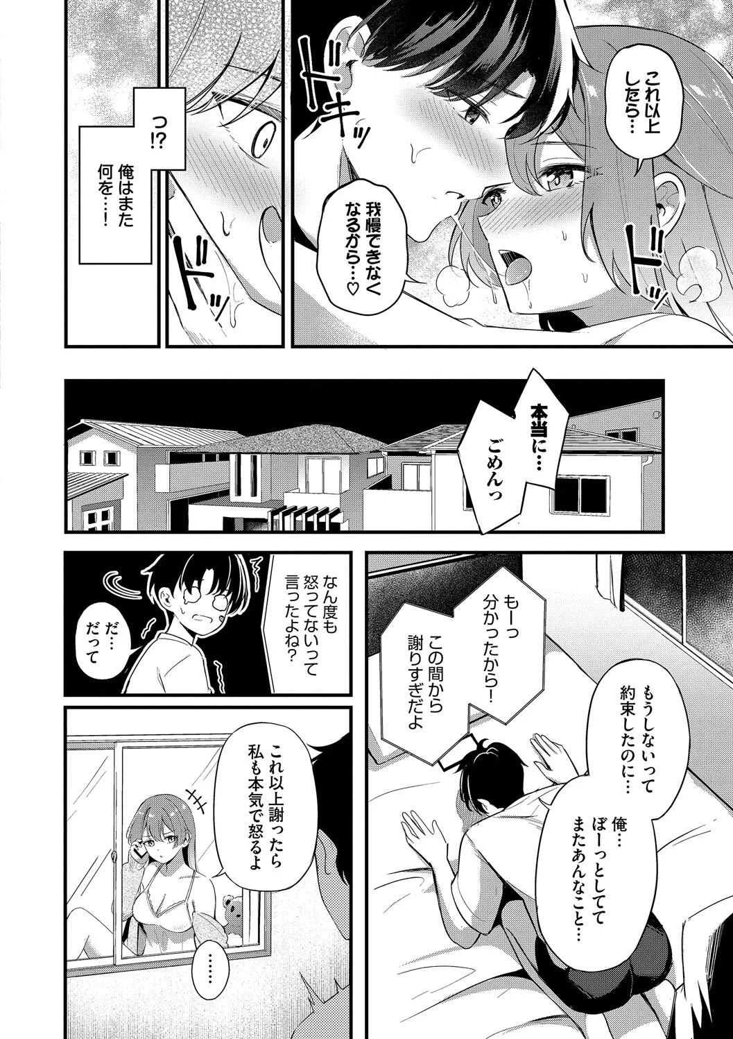 หน้า 68