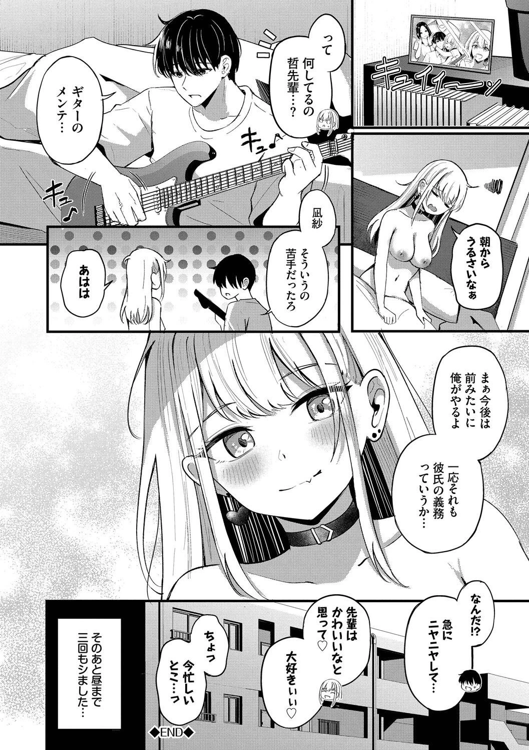 หน้า 108