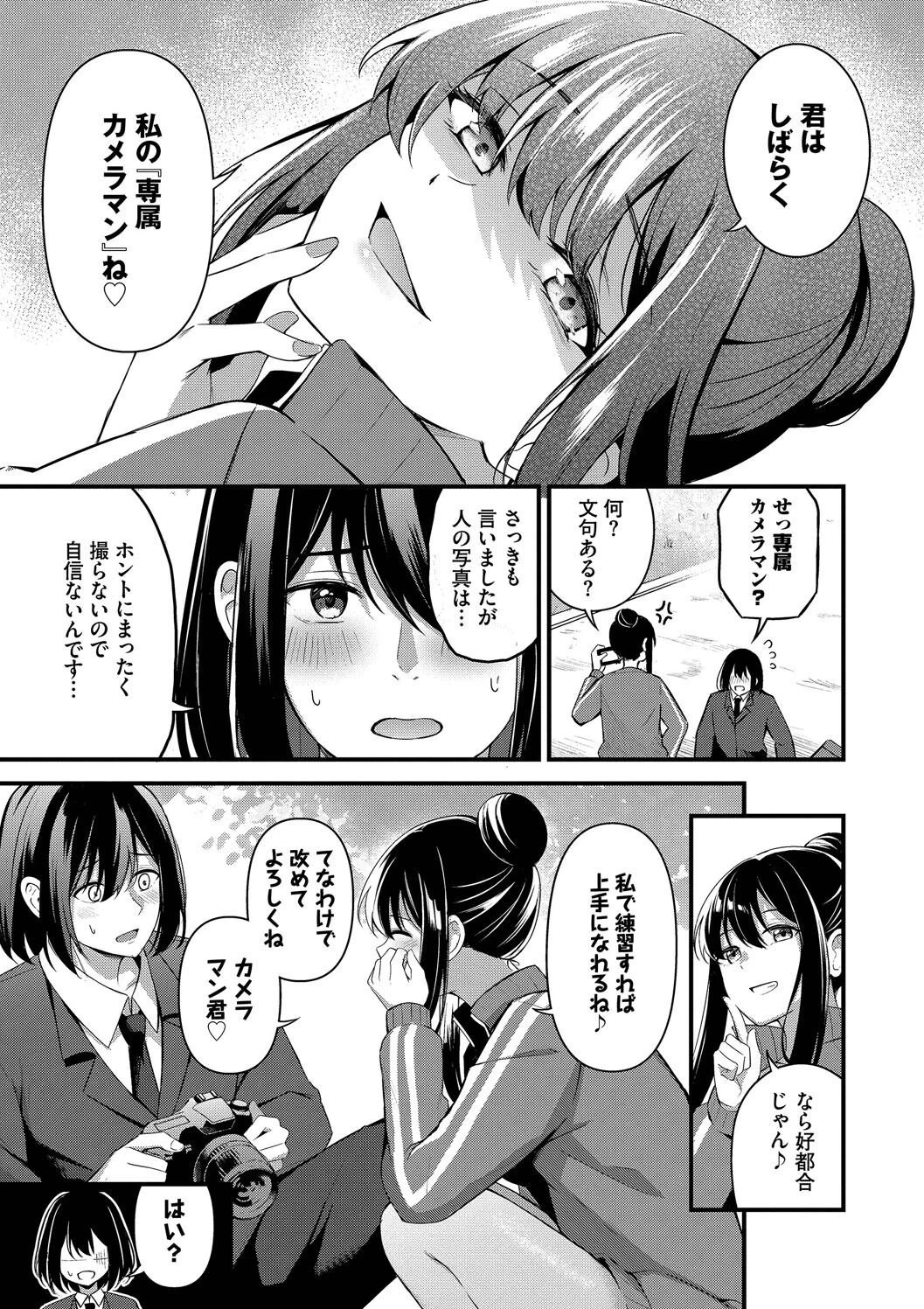 หน้า 113