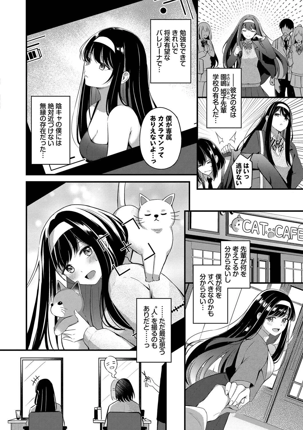 หน้า 114