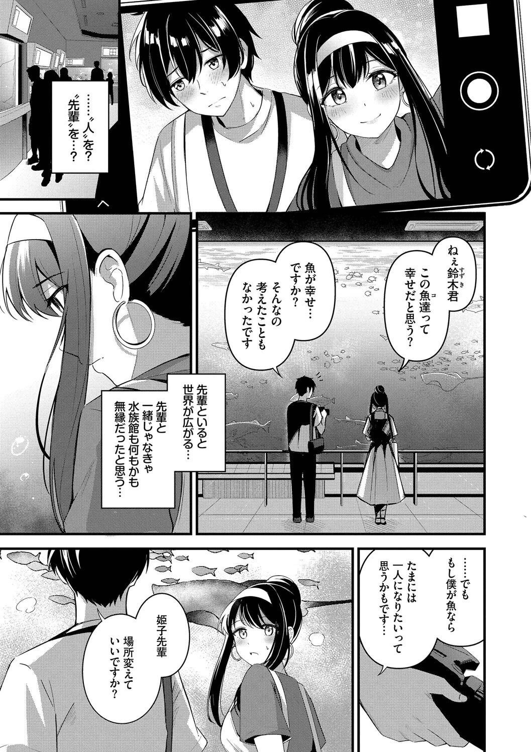 หน้า 115