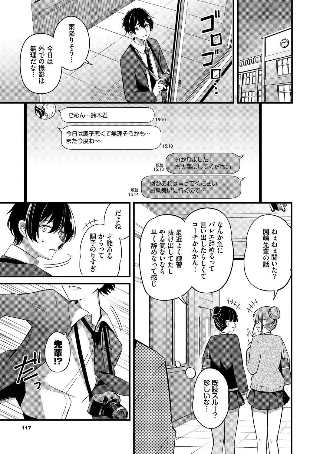 หน้า 117