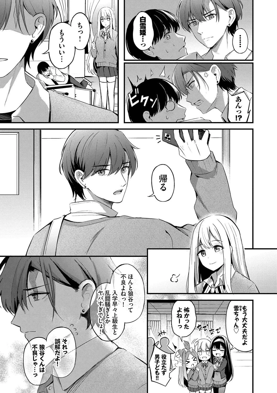 หน้า 143