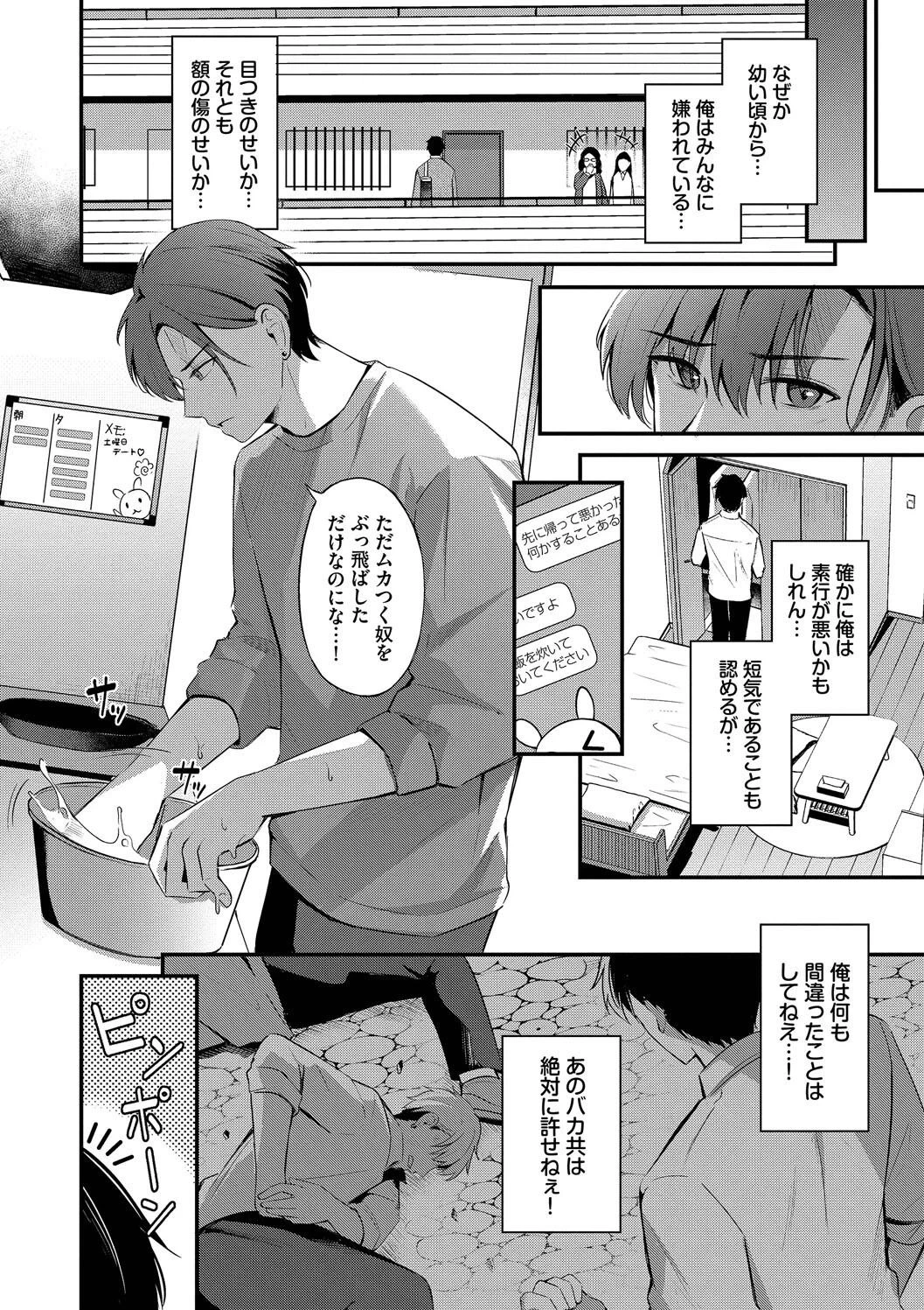หน้า 144