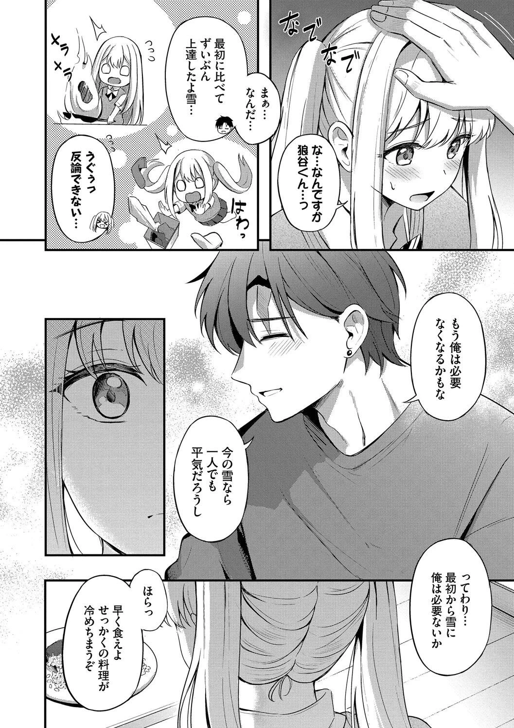 หน้า 148
