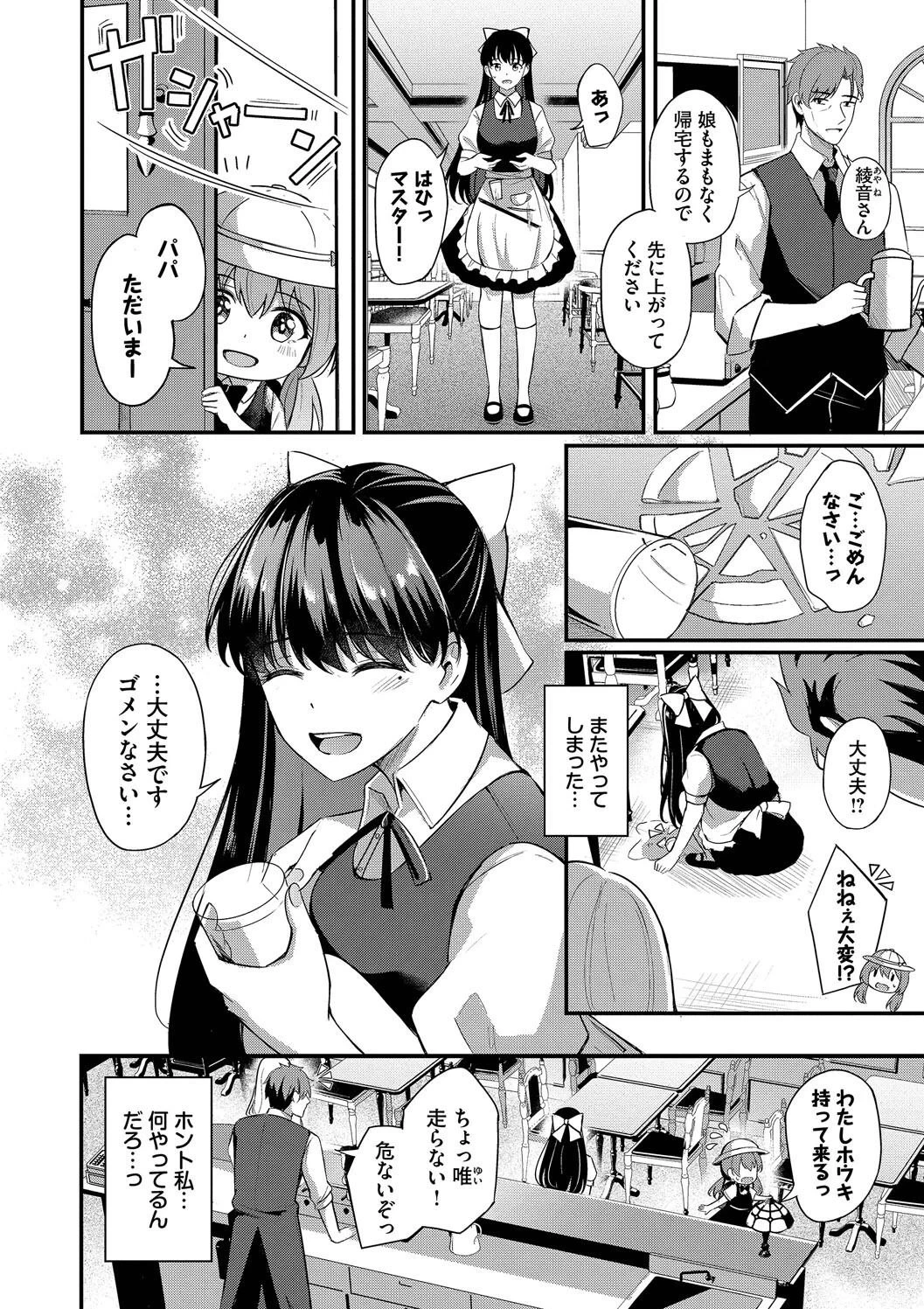 หน้า 166