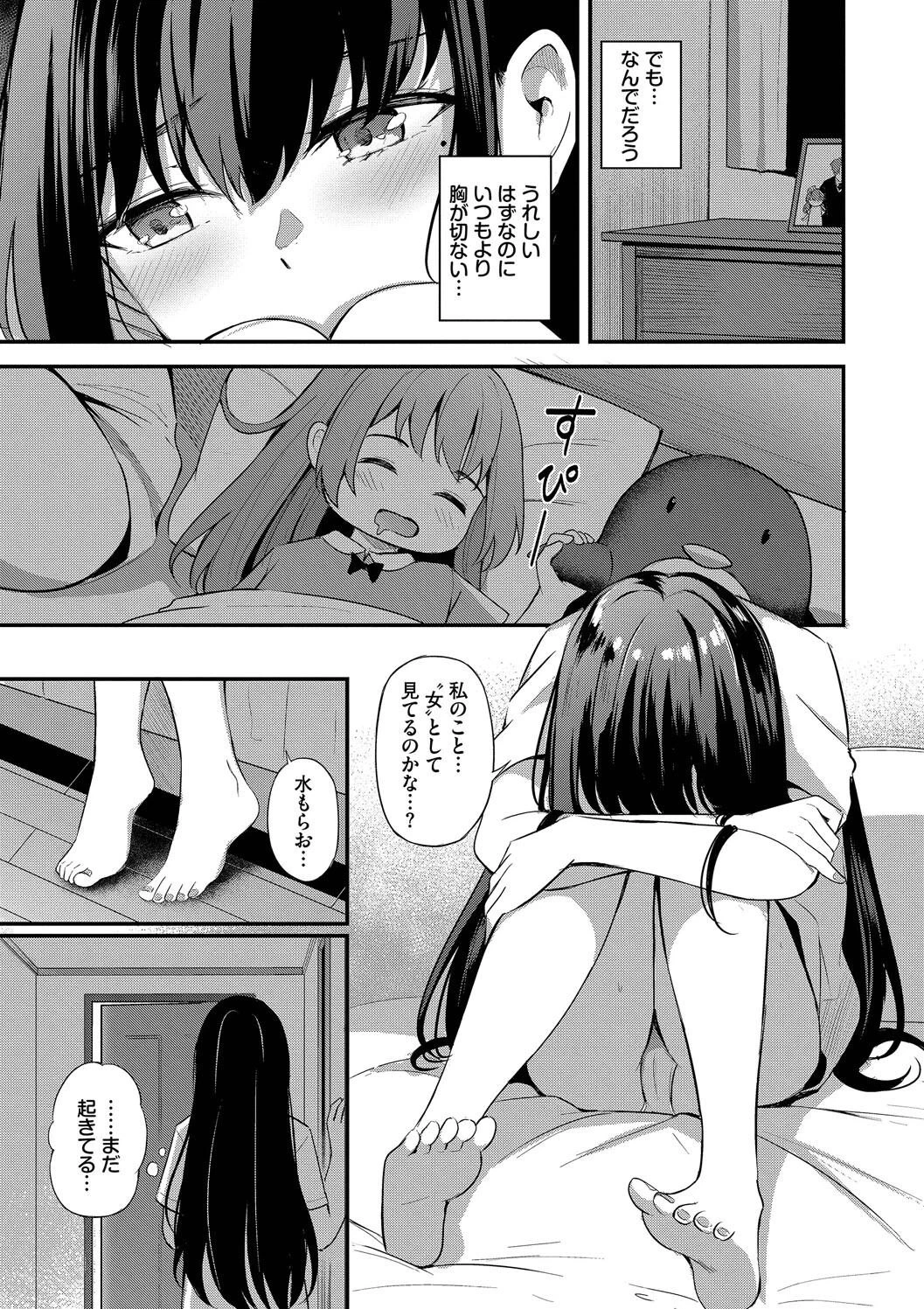 หน้า 171