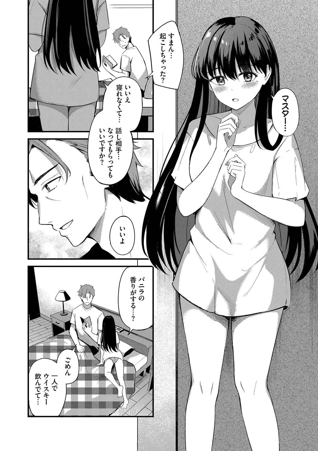 หน้า 172