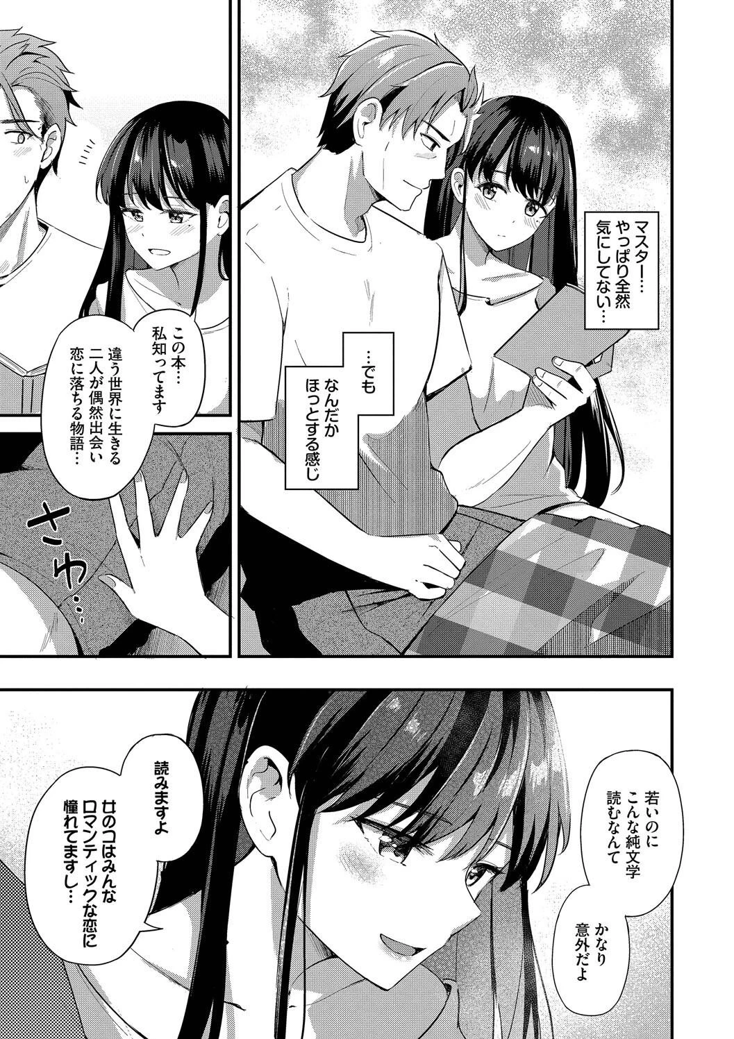 หน้า 173