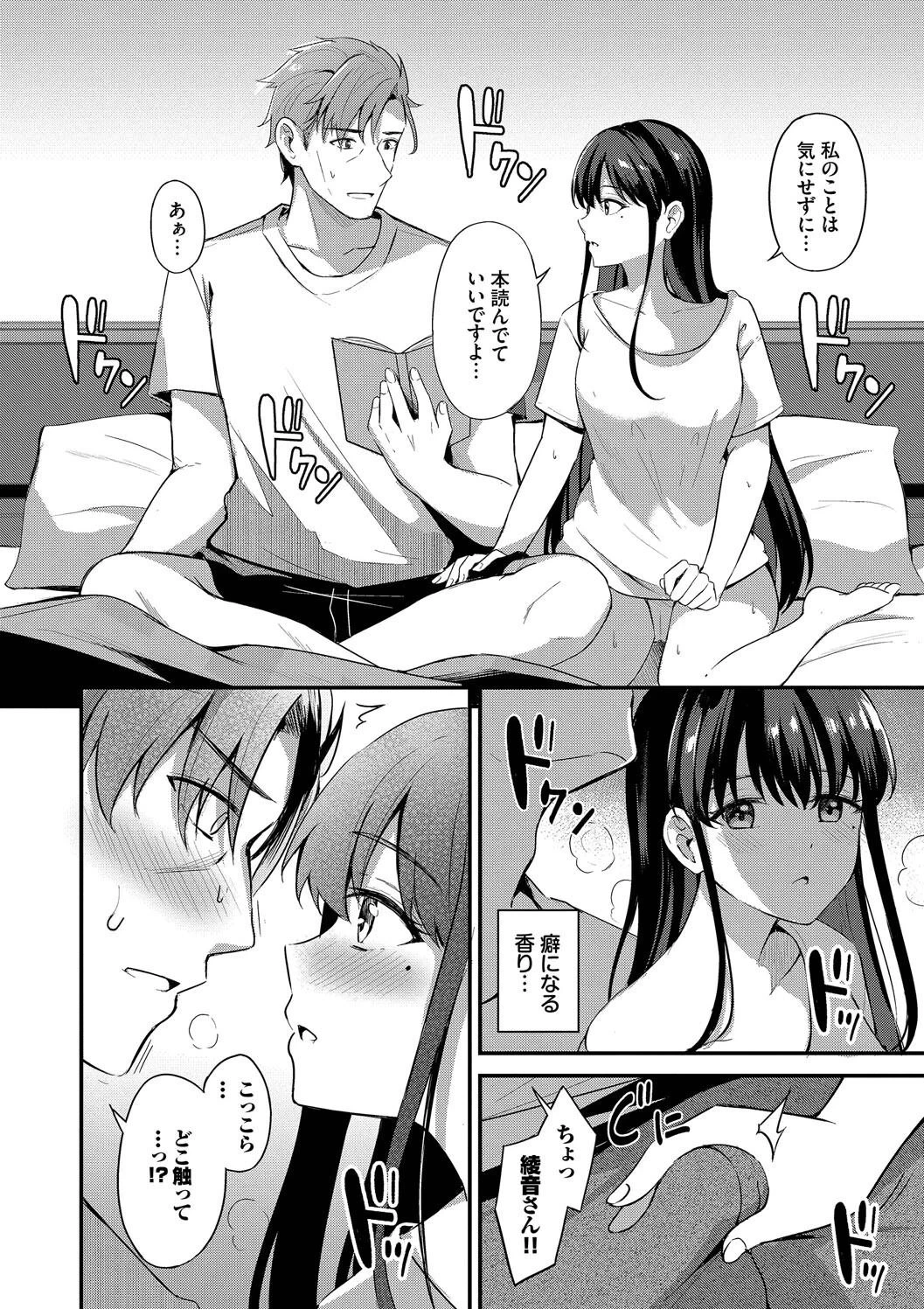 หน้า 174